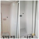 청마루 | 구미 세양청마루 아파트 실리카 탄성코트 시공 후기