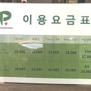 스페이스본 스크린골프 이미지