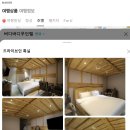 증평 창의파크 | 증평 숙소 추천! 버디버디 무인텔에서 즐기는 야외 바베큐와 야영, 가성비 가족 여행의 끝판왕
