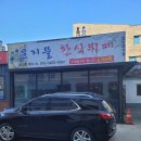 문지뜰