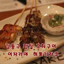 히토기라쿠 티스토리
