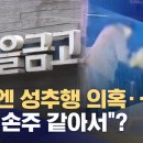 서울대학교병원 새마을금고 이미지