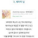 The신바람공인중개사사무소 | 2020 국제도서주간 릴레이(from. 신바람최소장님)