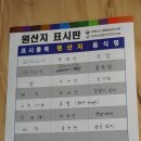 수빈족발 이미지