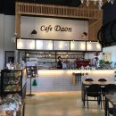 카페(Cafe)다온 이미지