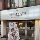 [홍대 사주 카페] 재미난 조각가에서 평생운+궁합 사주 보고 온 후기