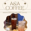 에이엔에이(A&A) | [강원 | 삼척] 여름에는 에이드지 / 에이드맛집 “A&A coffee"
