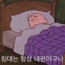 바디코치 인계점 이미지
