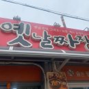 바로그교회((구)동일교회) 이미지