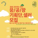 샤인농부협동조합 이미지