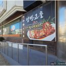 양반고을식당 네이버블로그