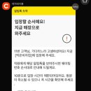 작은피자집 네이버블로그