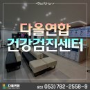 황룡면사무소 네이버블로그