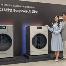 삼성그린세탁 이미지