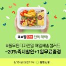 디자인밀 - 관악구 남현3길 25 | 디자인밀