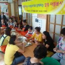 서대2경로당 이미지