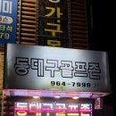 리더스골프존스크린 이미지