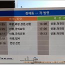 추동 마을회관 이미지