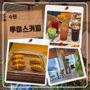 경기도 수원시 권선구 세지로 102 (권선동) 네이버블로그