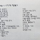 나만의 손글씨 활용하기 이미지