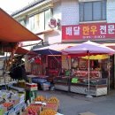 장계시장 이미지