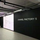 랄르망드코리아 유한회사 | CHANEL FACTORY 5 COLLECTION 팝업스토어 방문후기