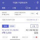 한성기흥