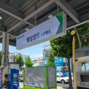 팔성주유소 네이버블로그