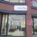 차이나웍2 이미지