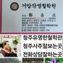 추천해드립니다