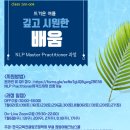 퀀텀어웨이크닝스쿨