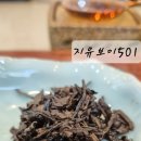 아이지유