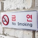 금연미용실 쇼핑하우