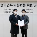경리법인일조 이미지