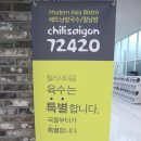 72420 동탄본점