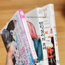 박복분 | 당첨으로 만화책 받은 후기 (얼굴만으론 좋아할 수...가면 공작에게 시집간 박복한 영애가 손에 넣은 행복)