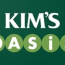 킴스체인 이미지