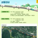 오섬권역 주차장 이미지