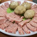 매일한우명가