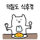 토리키조쿠 홍대 본점 이미지