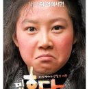 홍당무 이미지