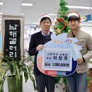 LG컴퓨터