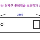 연제구-031 이미지