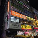 시골가마솥삼겹살 이미지