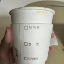 블루샥 유천점