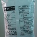 장서방 식품 이미지