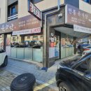 육소단 - 수원시 권선구 | 육소단