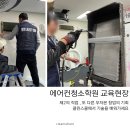 클린스쿨 울산 이미지