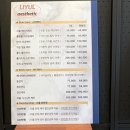리율에스테틱 이미지
