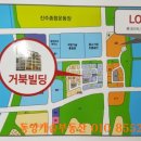 거북빌딩 이미지